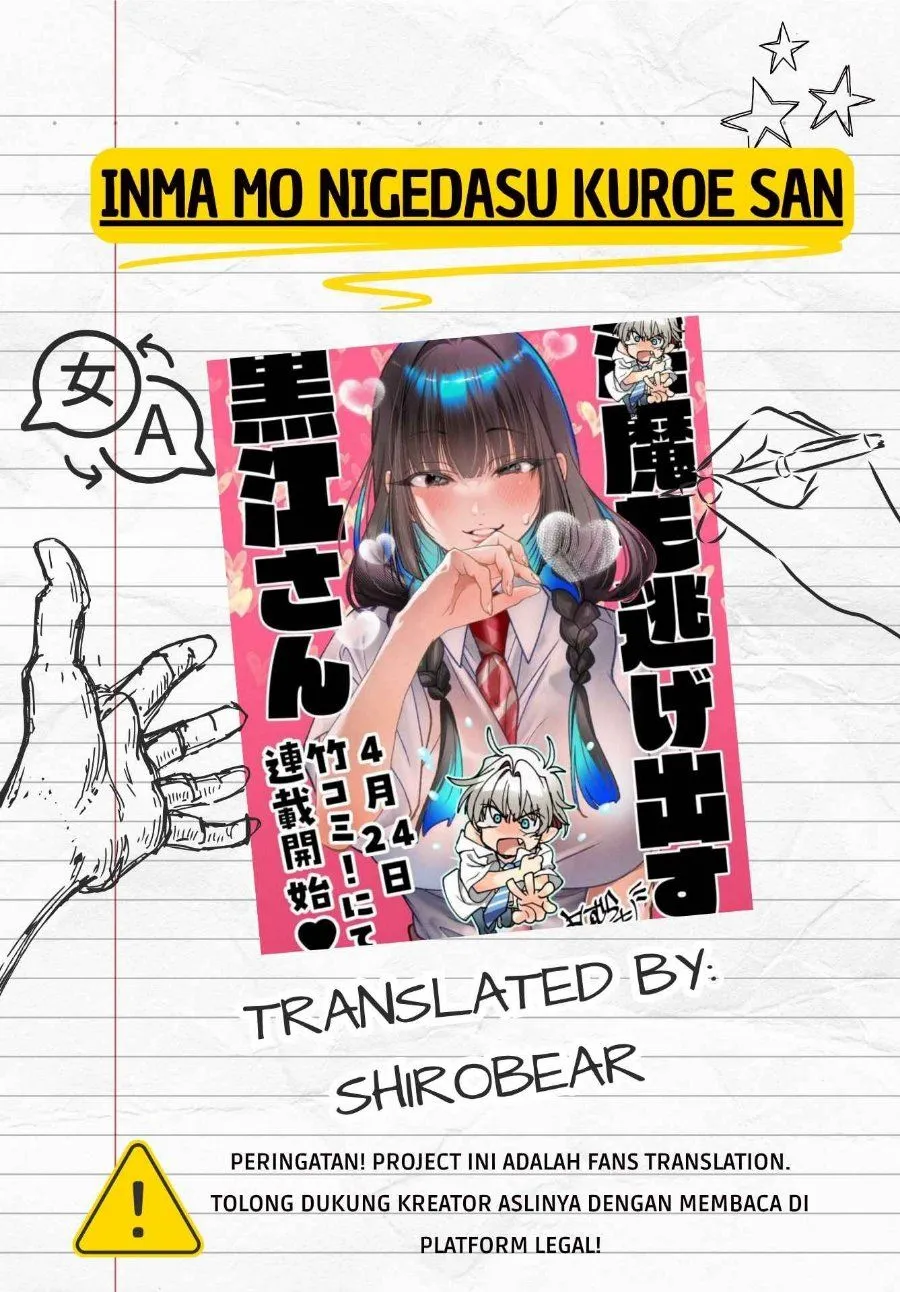 
              Inma mo Nigedasu Kuroe-san             Chapter 6
