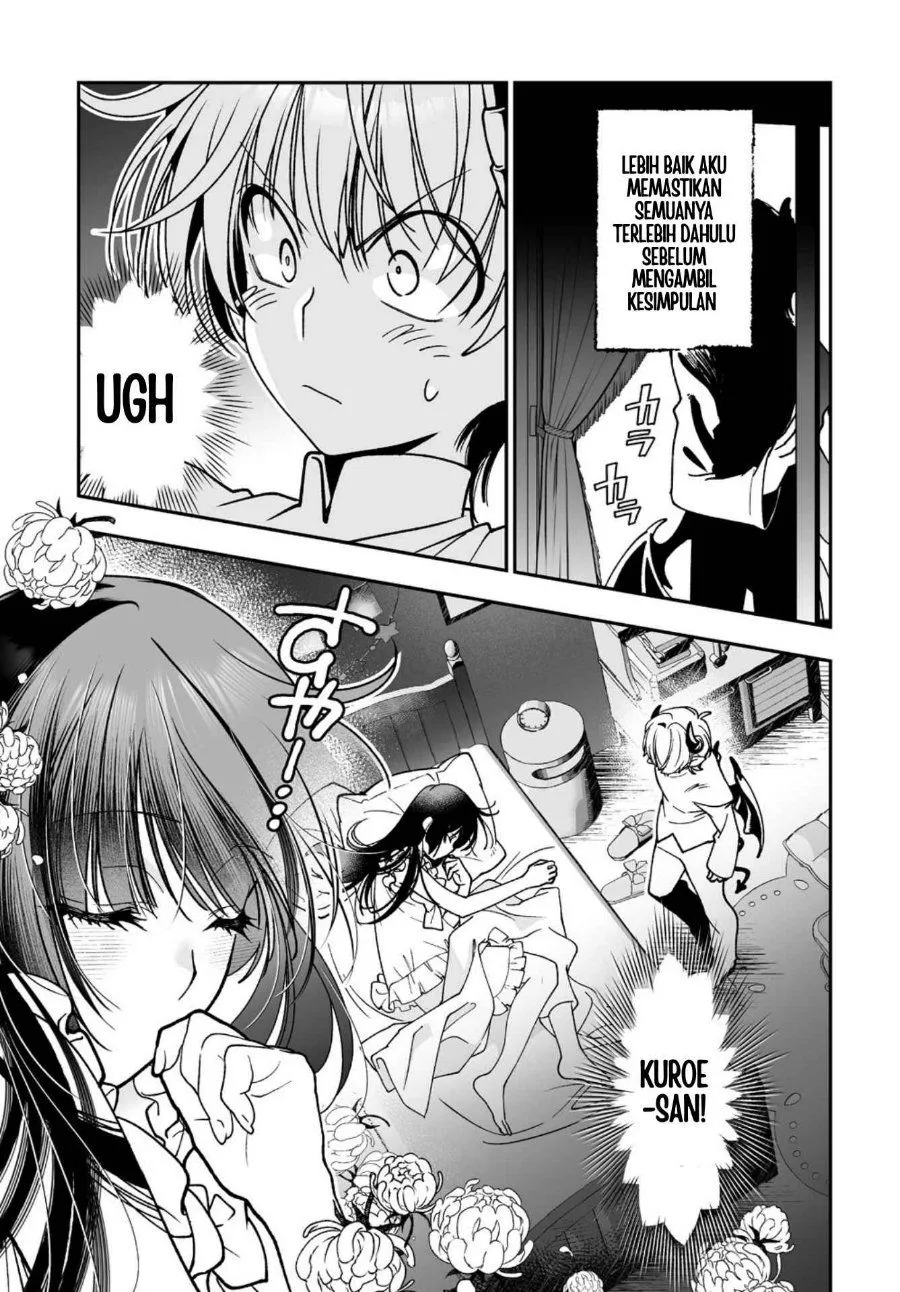 
              Inma mo Nigedasu Kuroe-san             Chapter 6