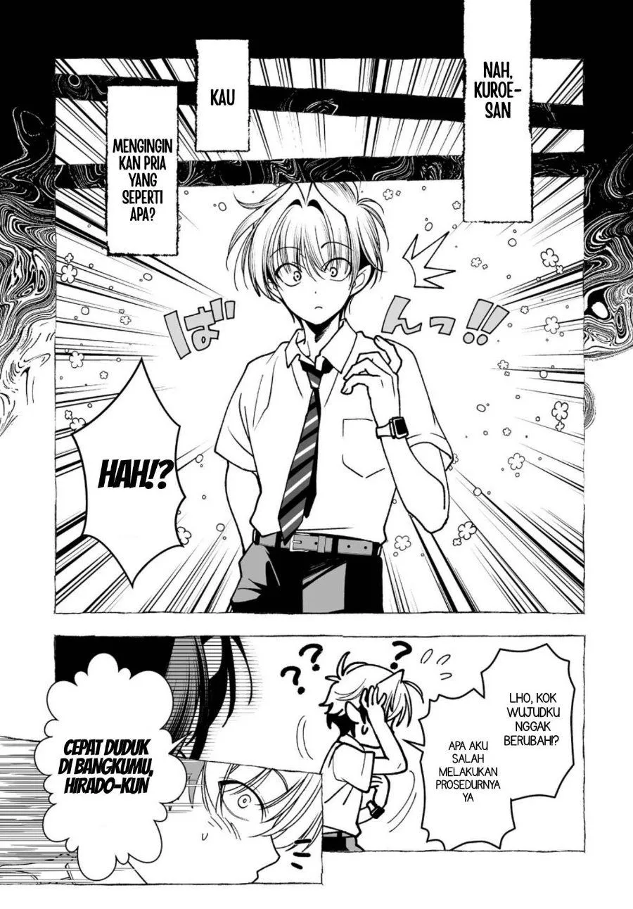
              Inma mo Nigedasu Kuroe-san             Chapter 6