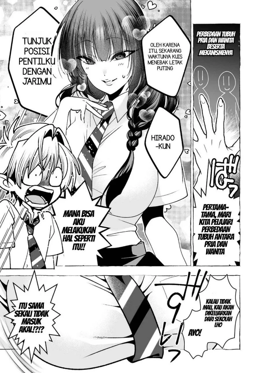 
              Inma mo Nigedasu Kuroe-san             Chapter 6