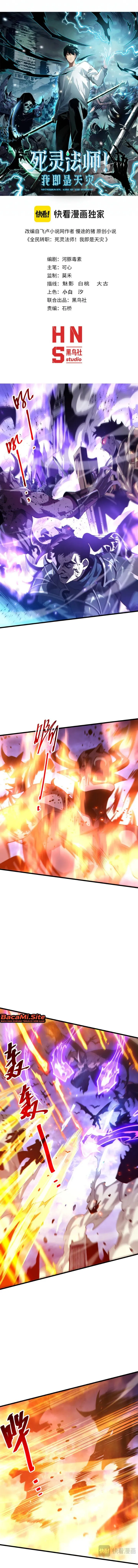 Disastrous Necromancer Chap 312 - Next Chap 313