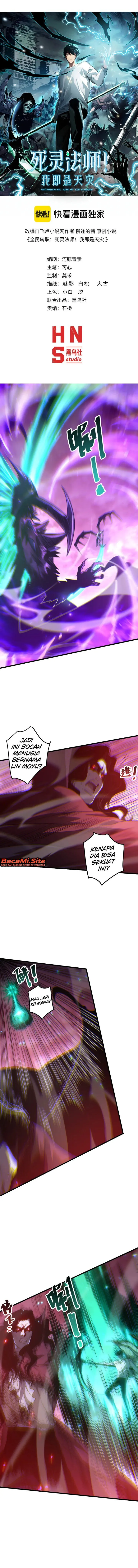 Disastrous Necromancer Chapter 315