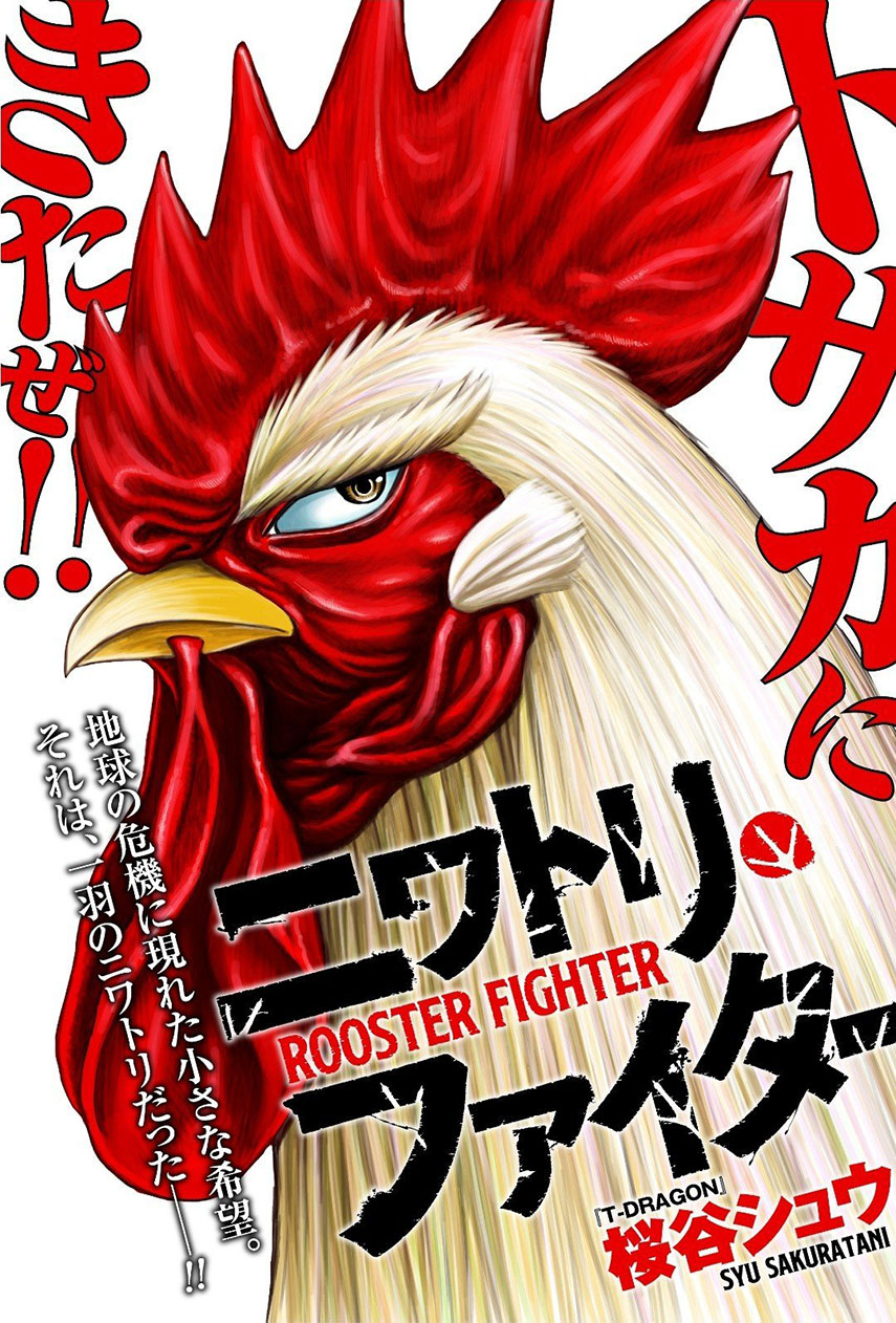 Rooster Fighter Chapter 01