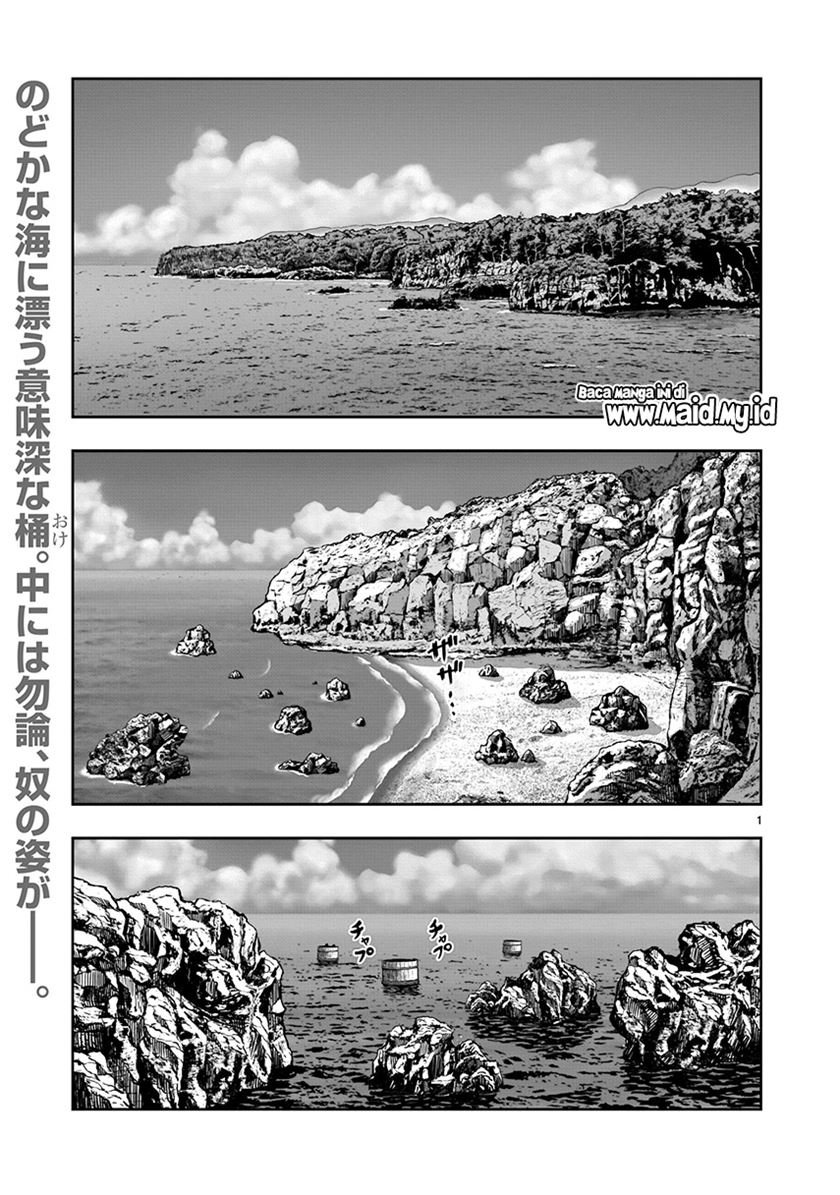 Rooster Fighter Chapter 04