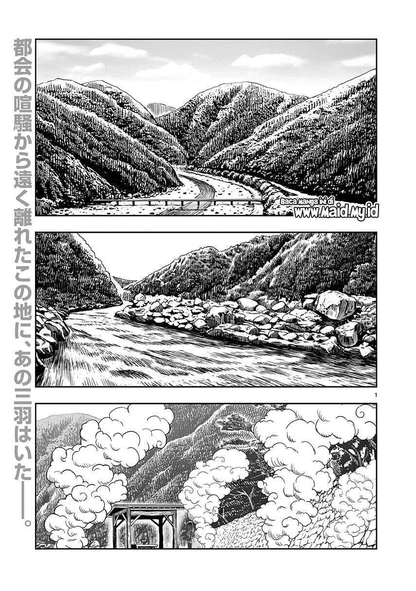 Rooster Fighter Chapter 08