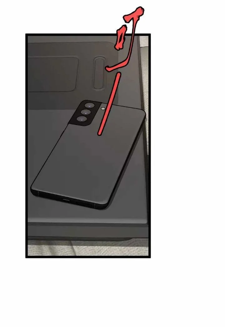 Page 7 - King of Beasts Chapter 22
