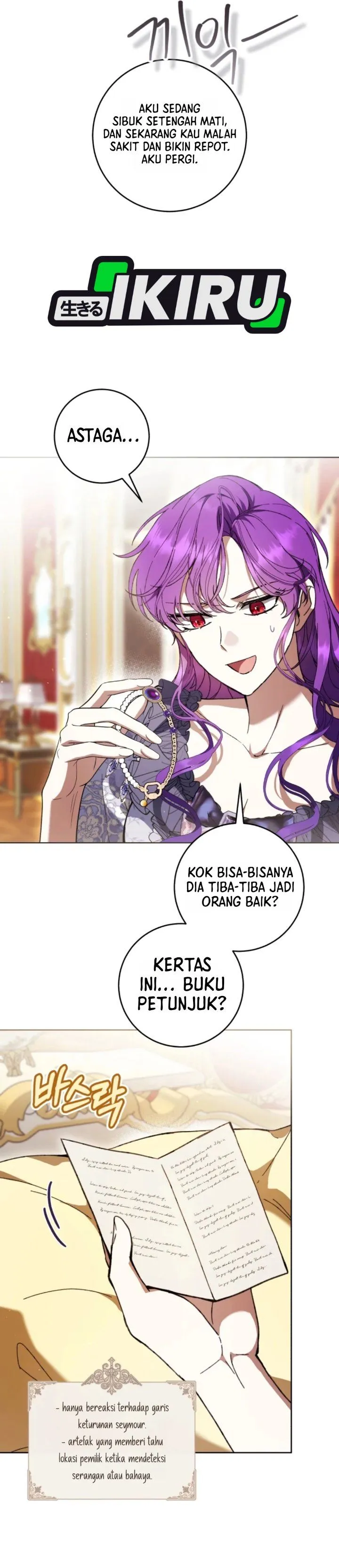 
              What’s Wrong With Being the Villainess?             Chapter 108