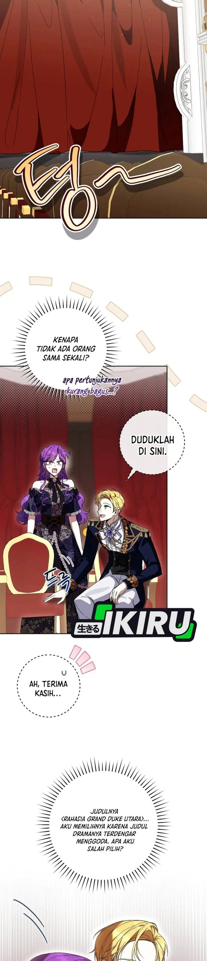 
              What’s Wrong With Being the Villainess?             Chapter 109