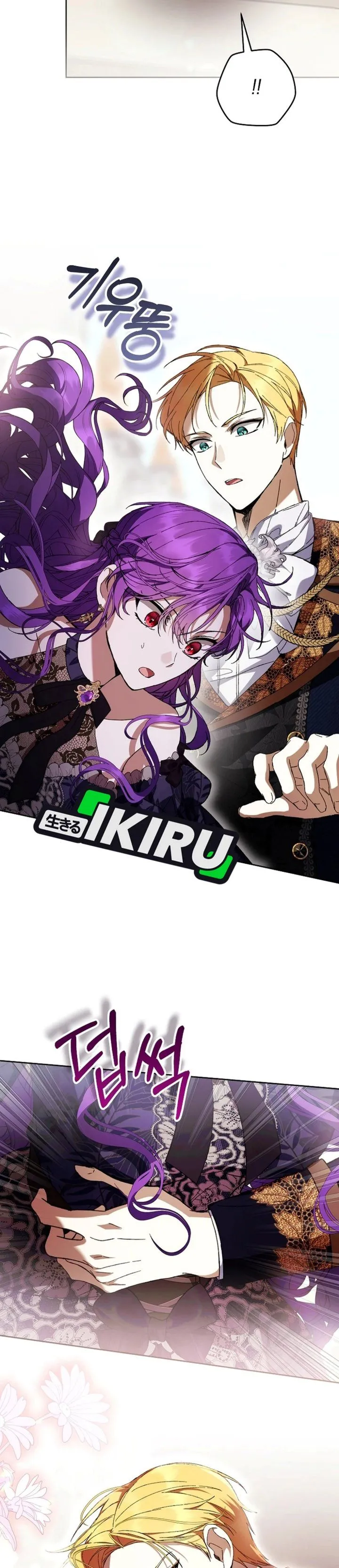 
              What’s Wrong With Being the Villainess?             Chapter 109