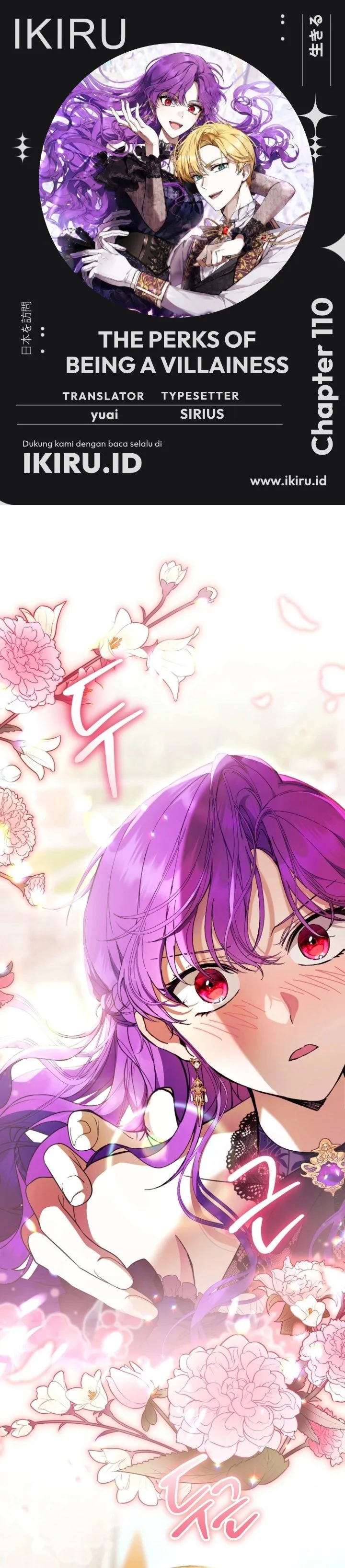 
              What’s Wrong With Being the Villainess?             Chapter 110