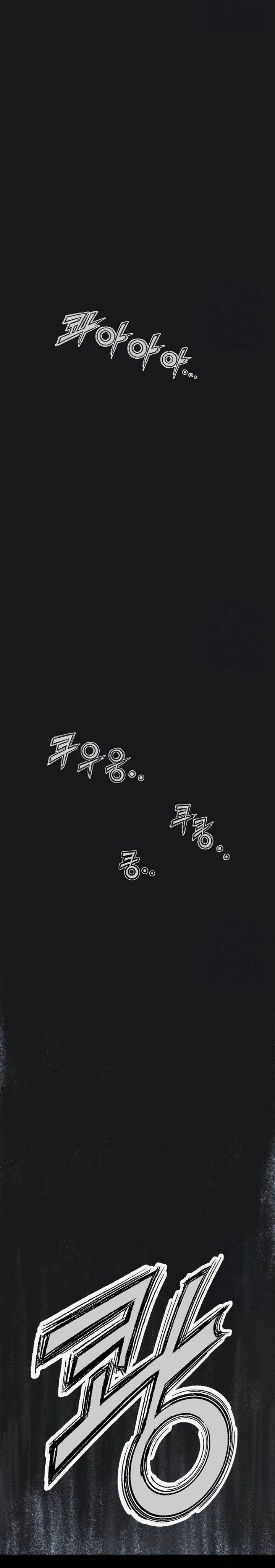 Asura (Moon Jeong-Hoo) Chapter 43