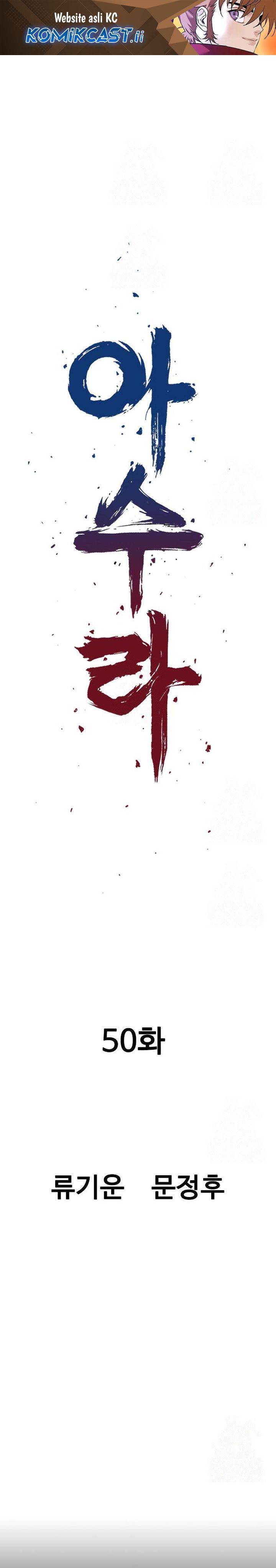 Asura (Moon Jeong-Hoo) Chapter 50