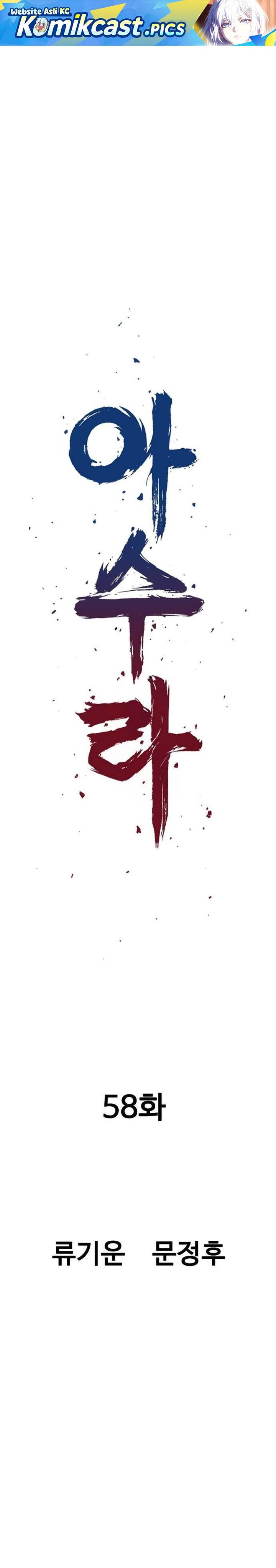 Asura (Moon Jeong-Hoo) Chapter 58