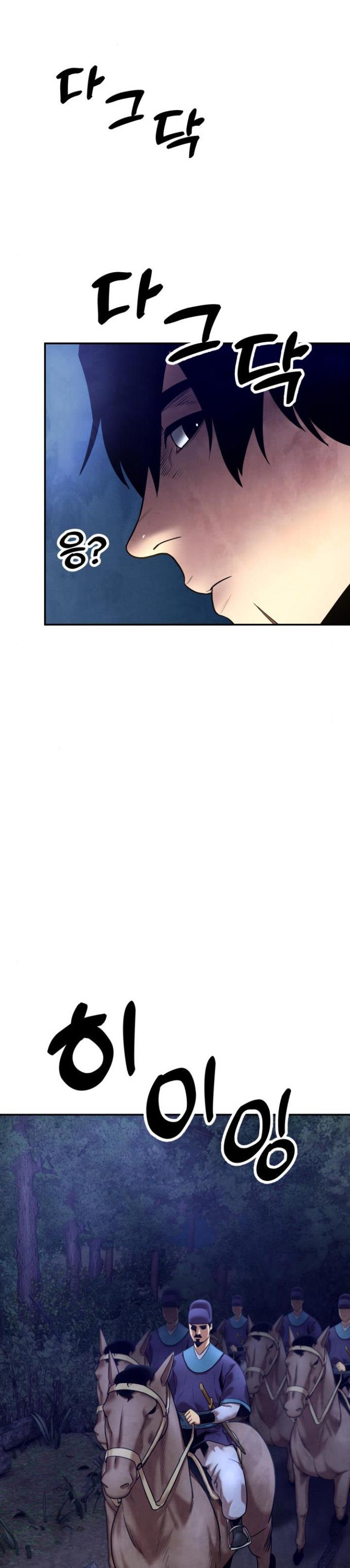 
              Guest Gun             Chapter 13