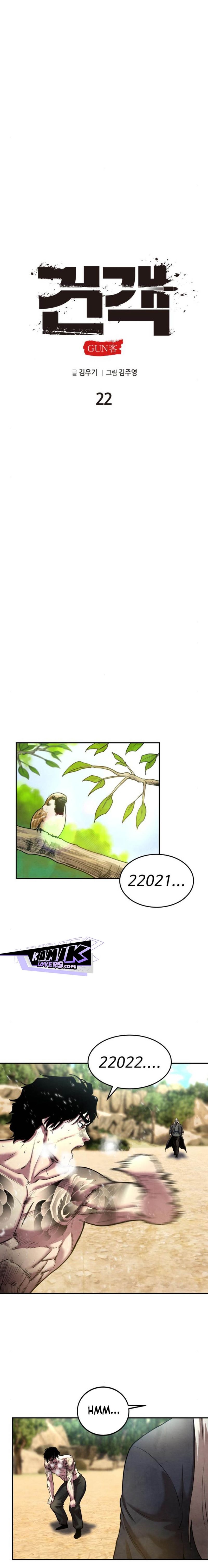 
              Guest Gun             Chapter 22