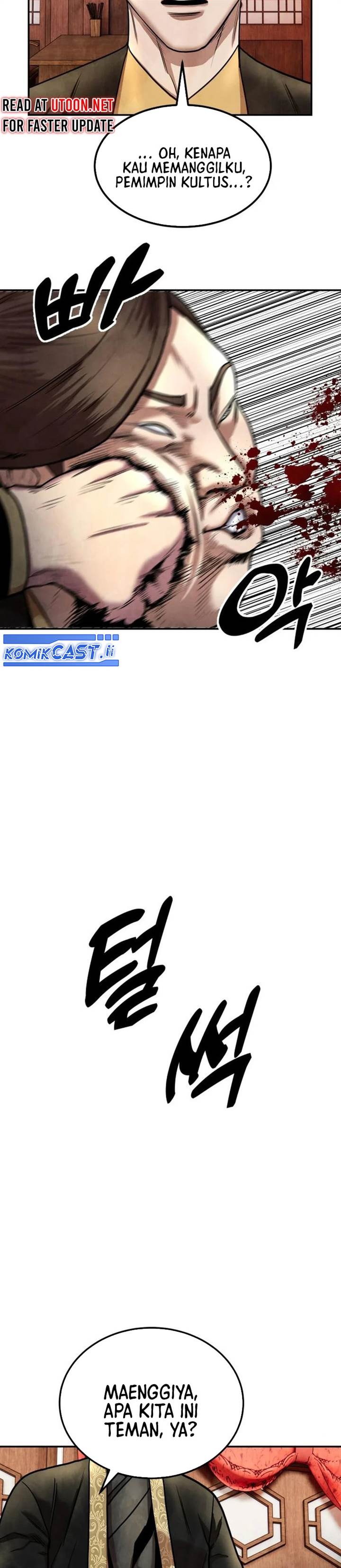 
              Guest Gun             Chapter 25
