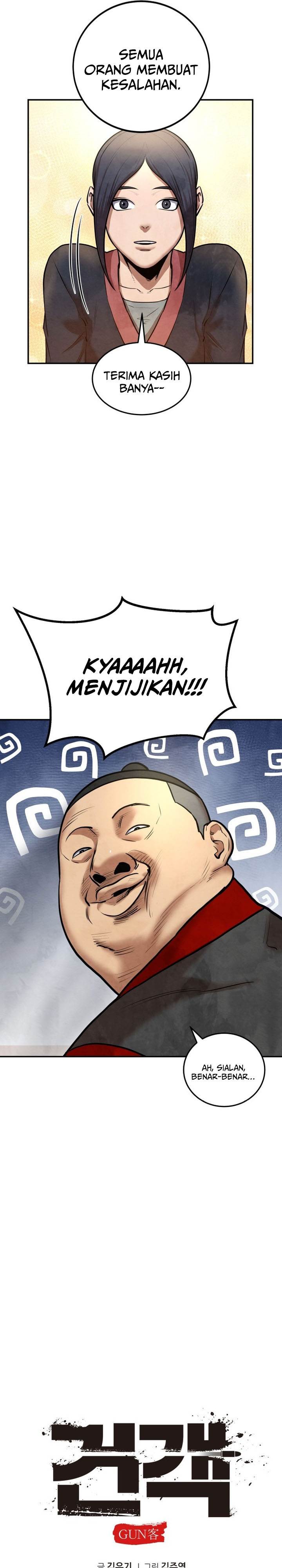 
              Guest Gun             Chapter 32