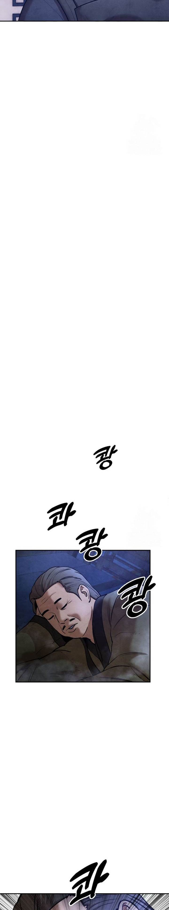 
              Guest Gun             Chapter 39