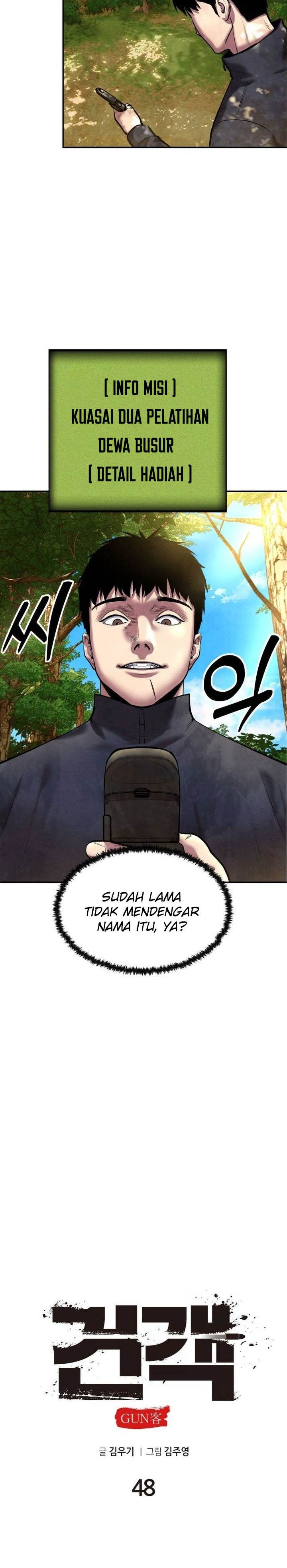 
              Guest Gun             Chapter 48