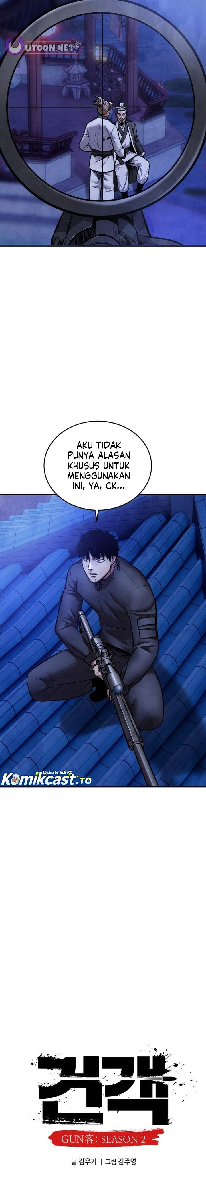 
              Guest Gun             Chapter 69