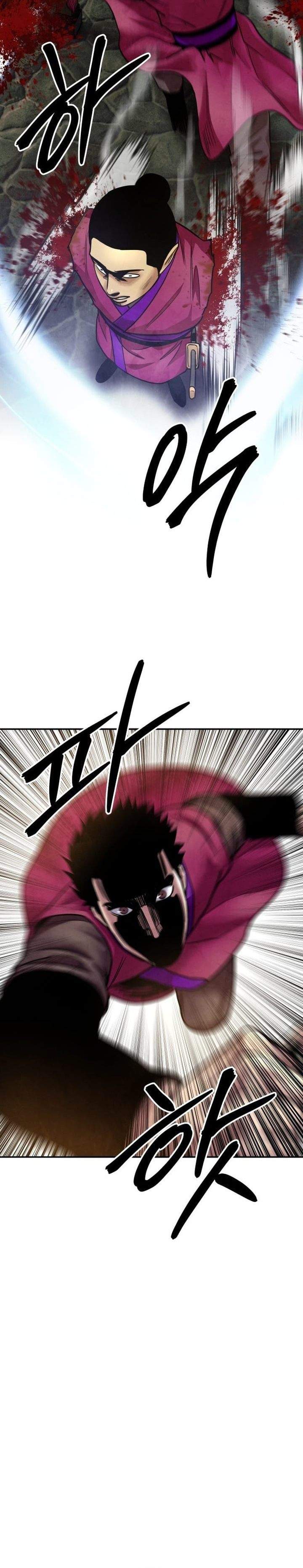 
              Guest Gun             Chapter 71