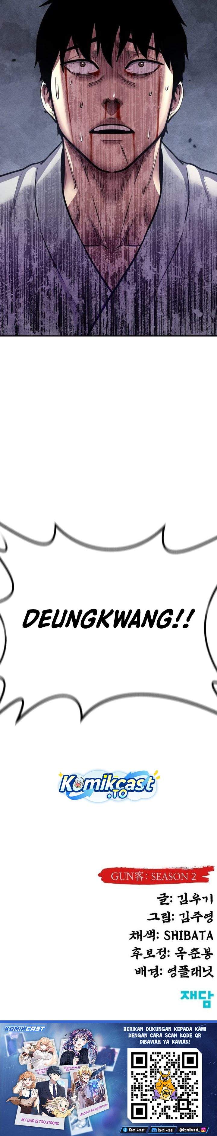 
              Guest Gun             Chapter 74