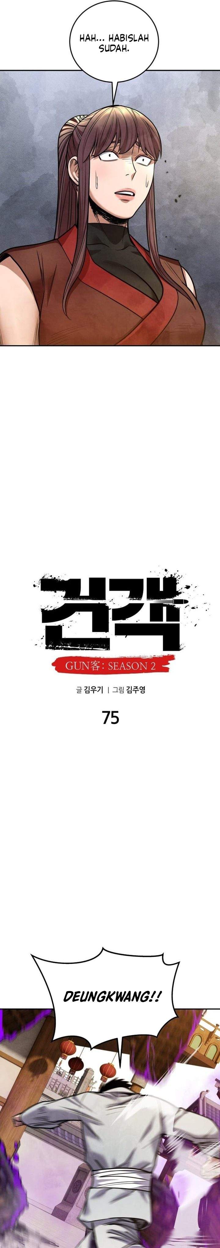 
              Guest Gun             Chapter 75