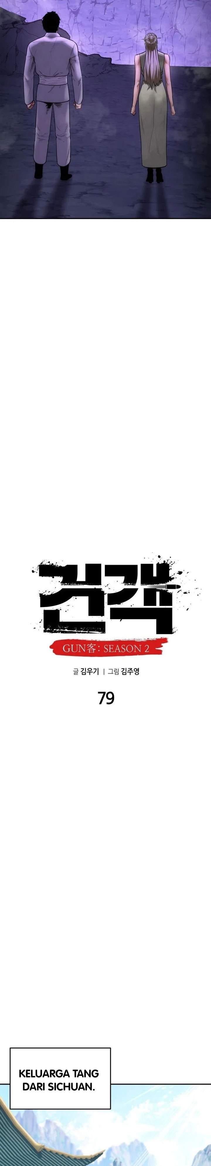
              Guest Gun             Chapter 79