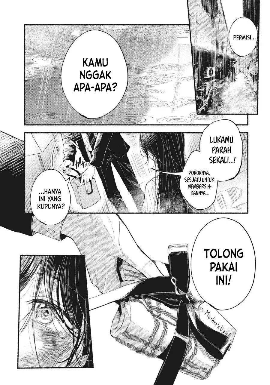 Page 1 - Kawaii Shinigao ni Miserarete Chapter 1