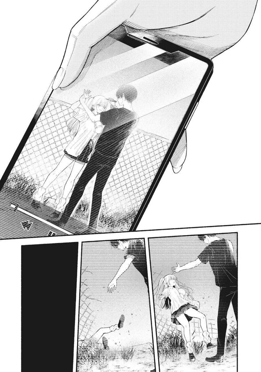 
              Kawaii Shinigao ni Miserarete             Chapter 2.2