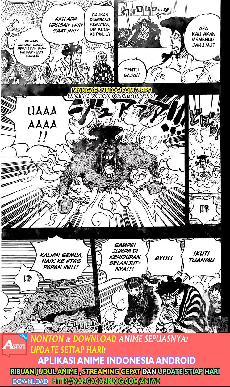 Page 7 - One Piece Chapter 971