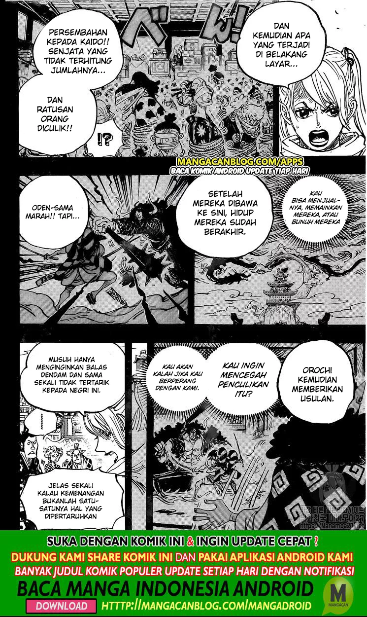 Page 15 - One Piece Chapter 971