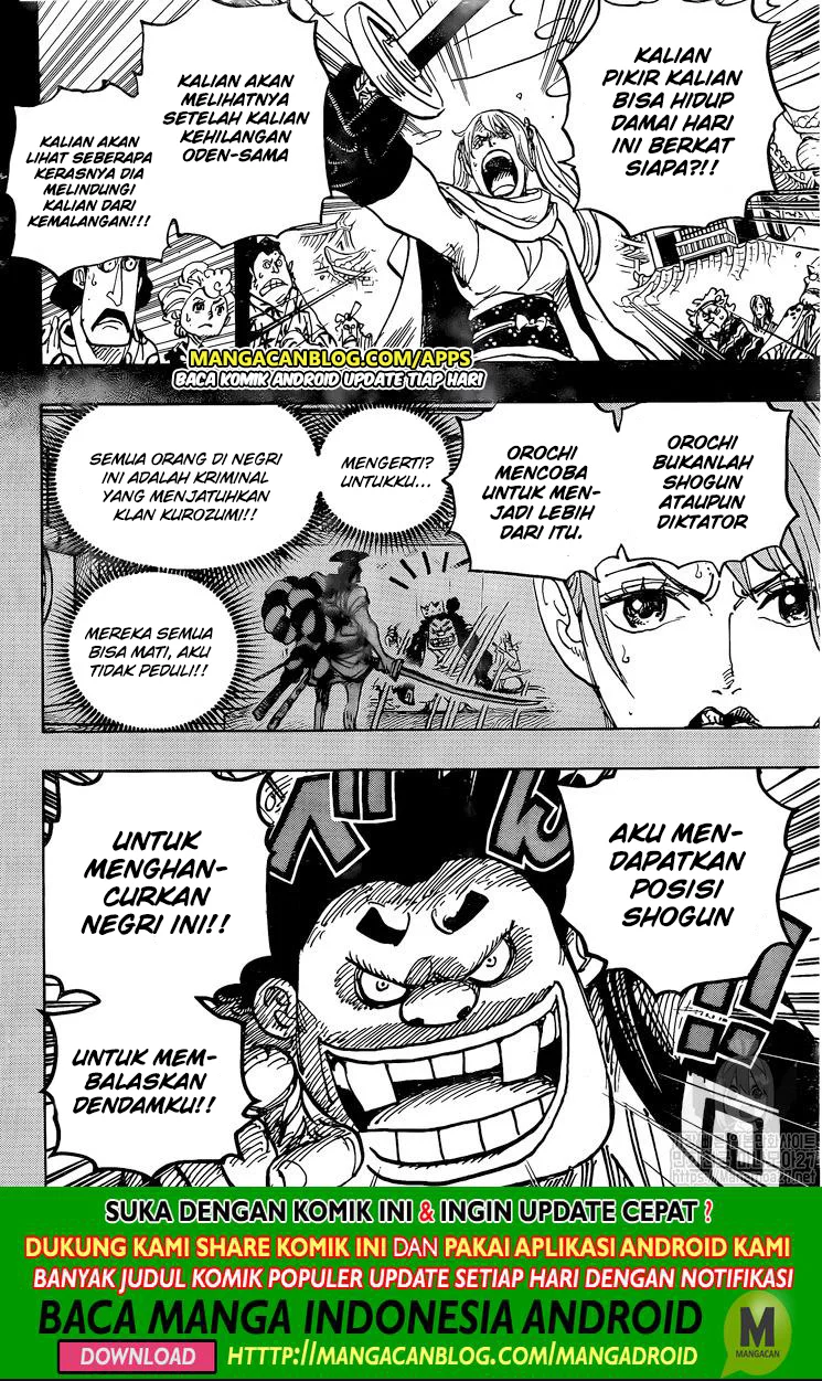 Page 13 - One Piece Chapter 971