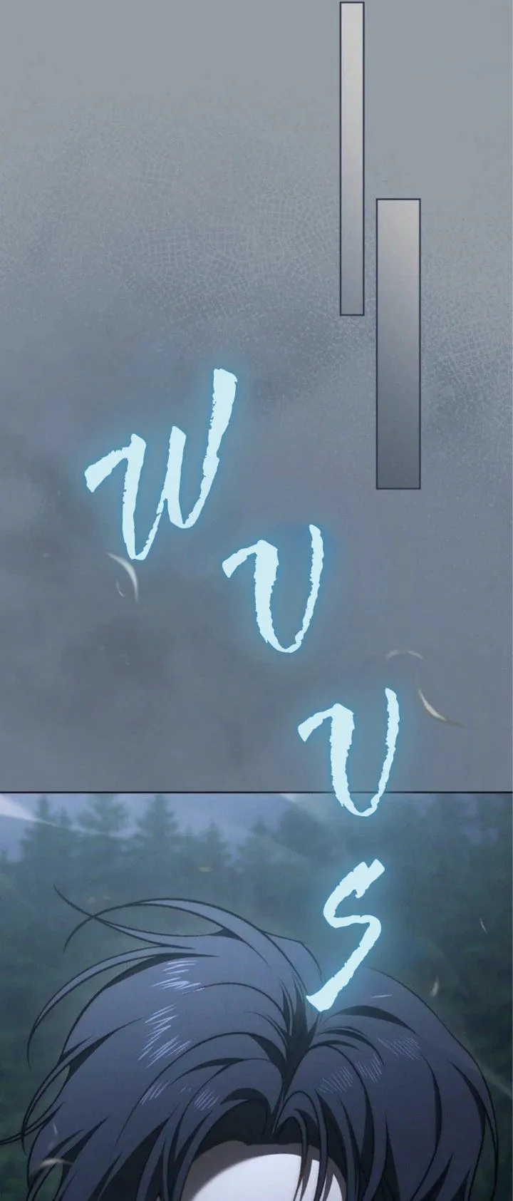 Page 17 - The Mansion Awaits Spring Chapter 33