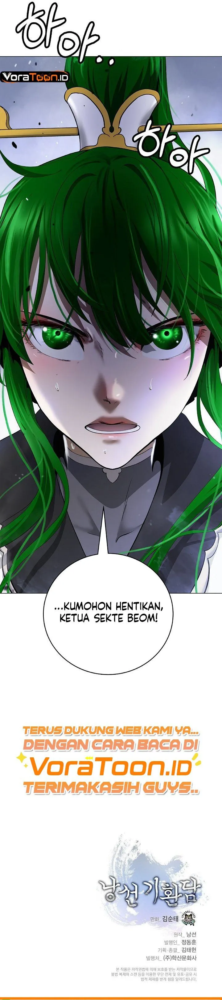 Panel 45