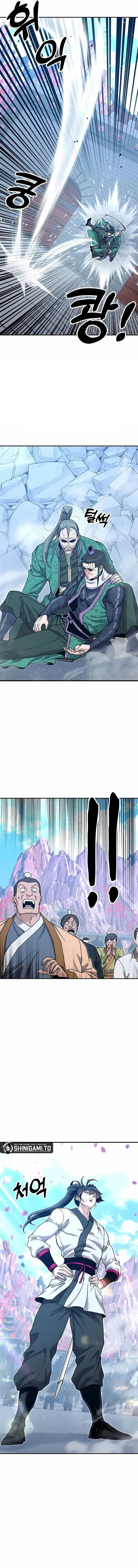 Panel 7