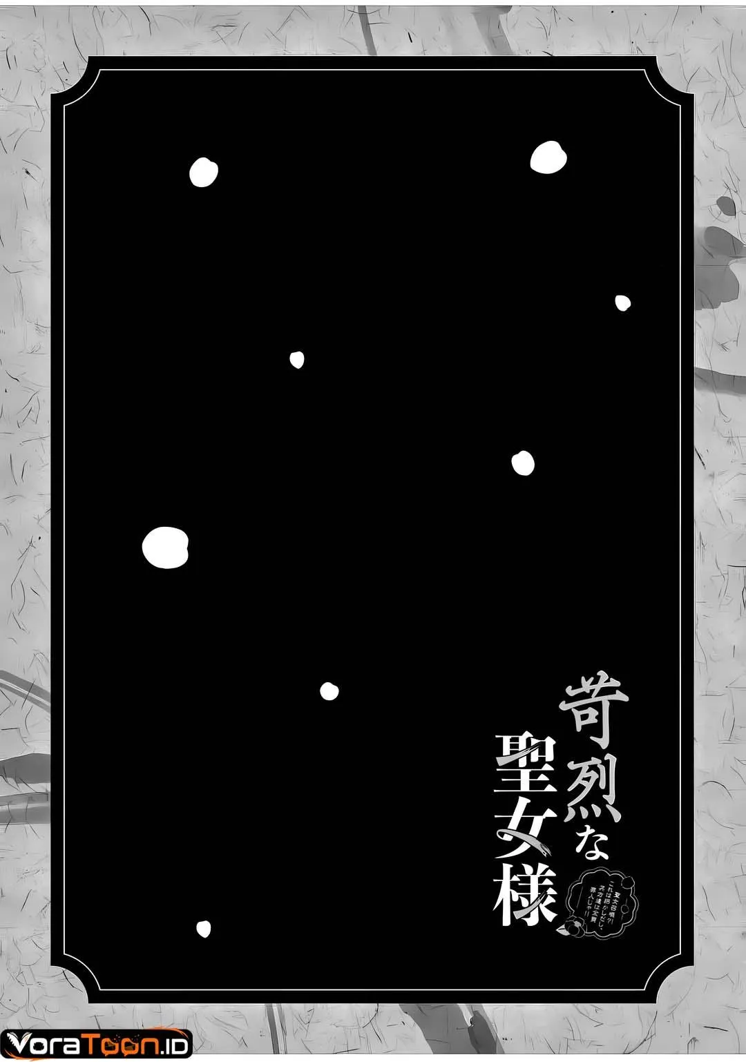 Page 13 - Karetsu na Seijo-sama Chapter 1