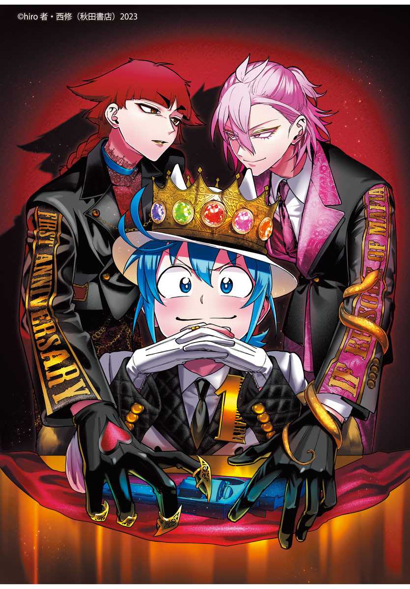 
              Mairimashita! Iruma-kun Mafia AU             Chapter 13