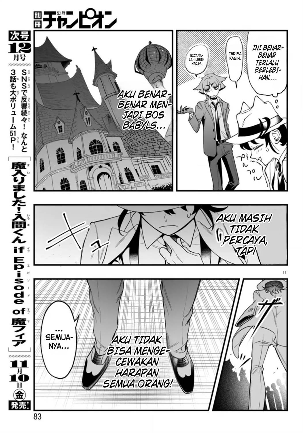 
              Mairimashita! Iruma-kun Mafia AU             Chapter 2