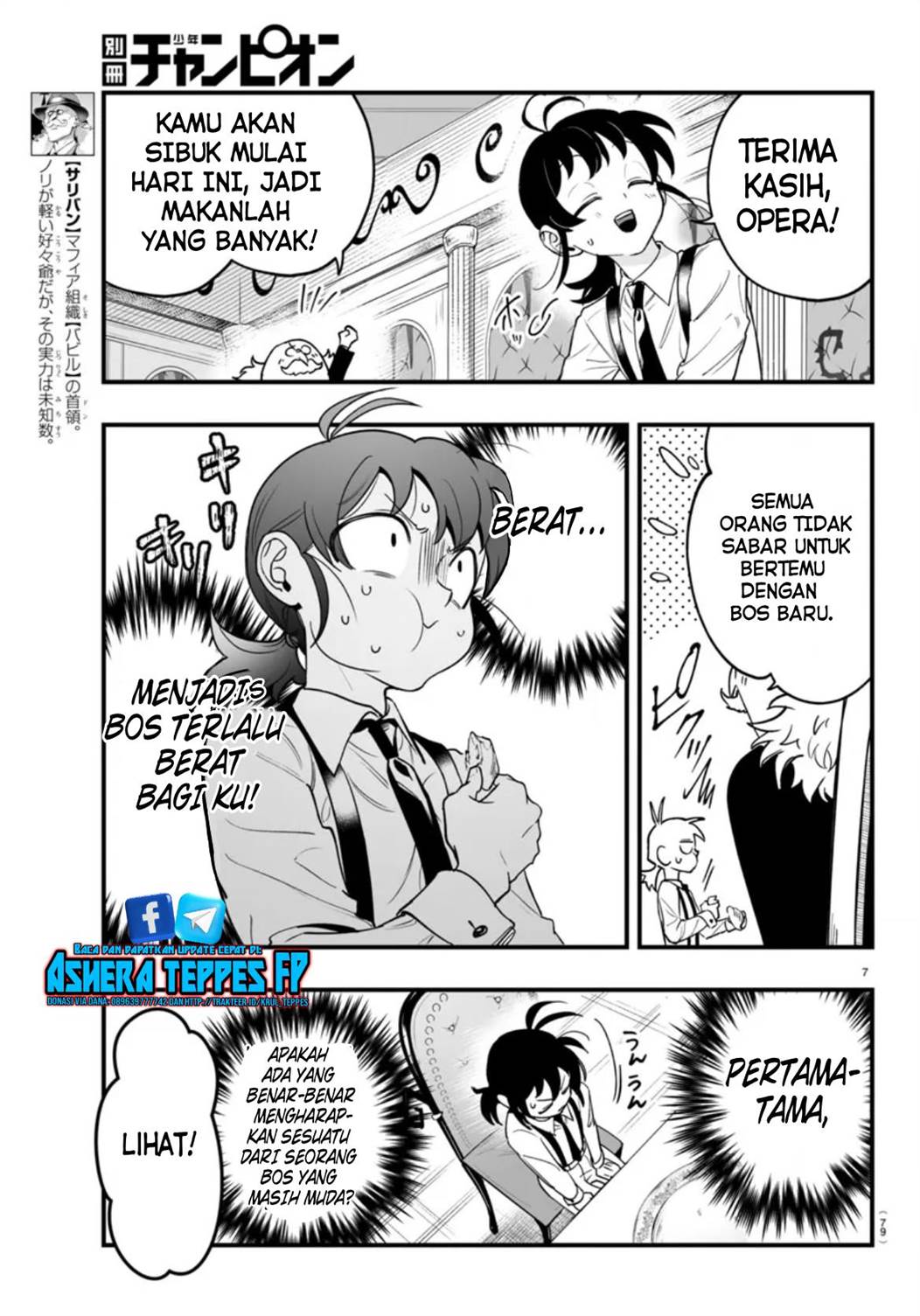 
              Mairimashita! Iruma-kun Mafia AU             Chapter 2