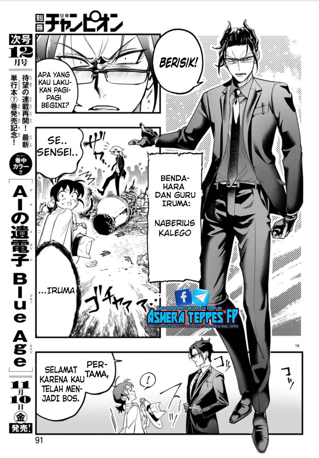 
              Mairimashita! Iruma-kun Mafia AU             Chapter 2