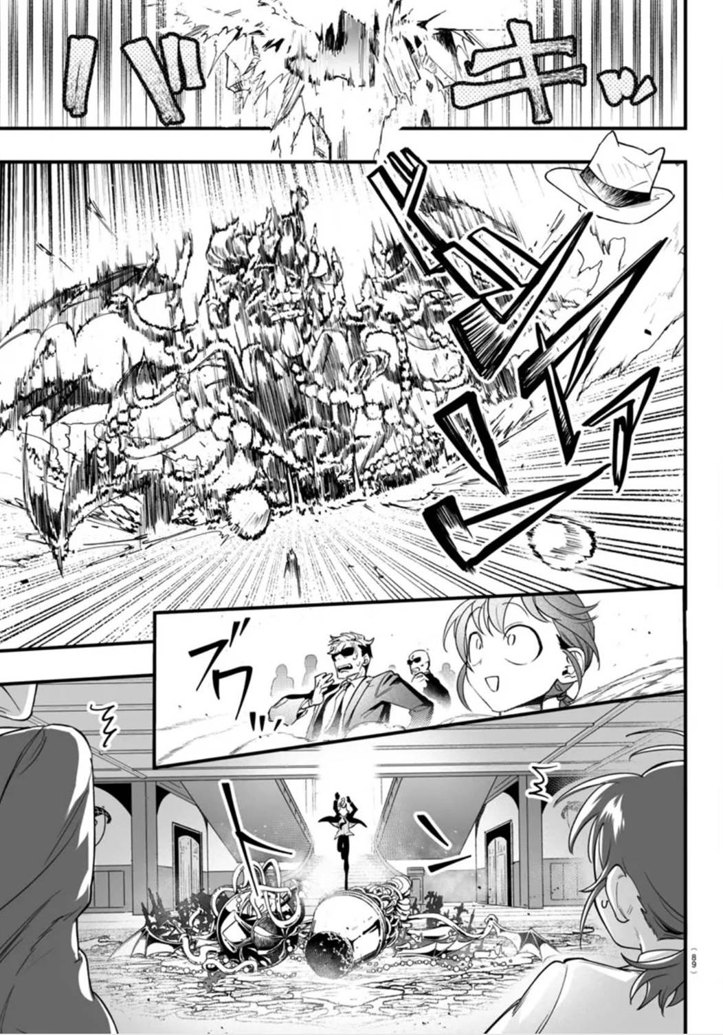 
              Mairimashita! Iruma-kun Mafia AU             Chapter 2