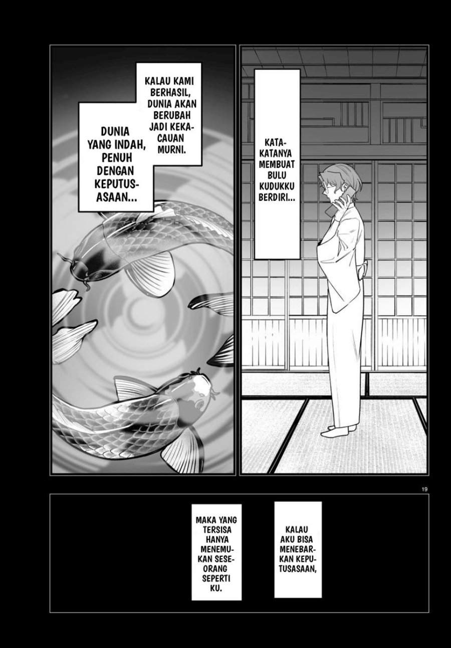
              Mairimashita! Iruma-kun Mafia AU             Chapter 25