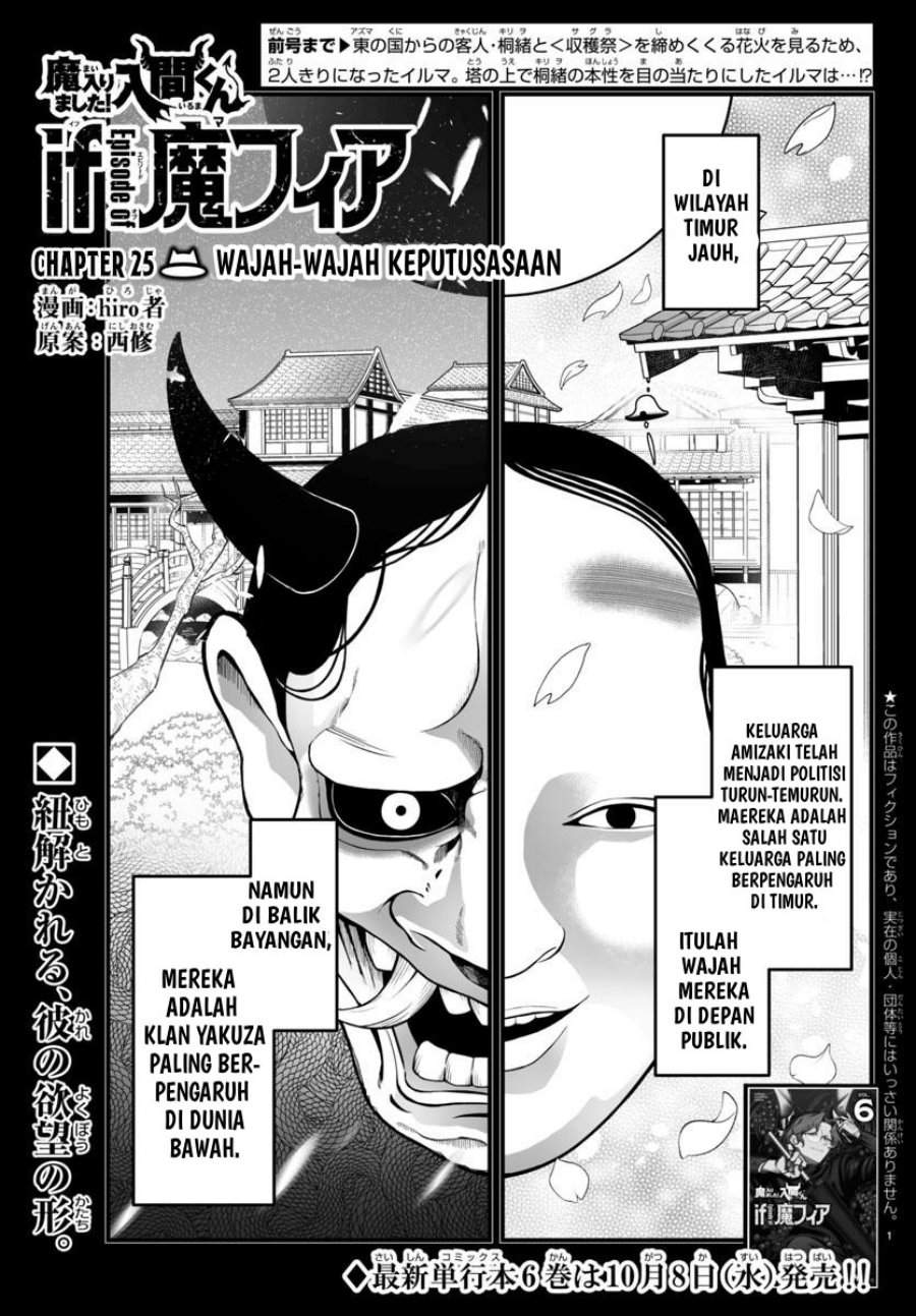 
              Mairimashita! Iruma-kun Mafia AU             Chapter 25