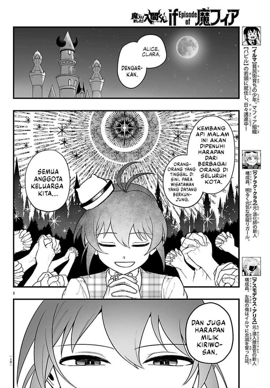 
              Mairimashita! Iruma-kun Mafia AU             Chapter 26