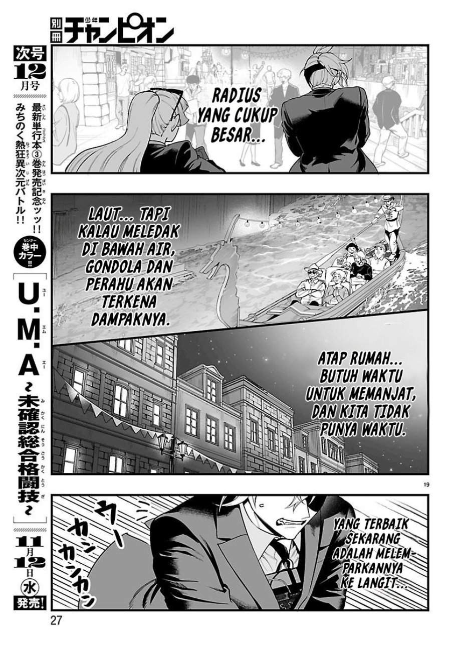 
              Mairimashita! Iruma-kun Mafia AU             Chapter 26