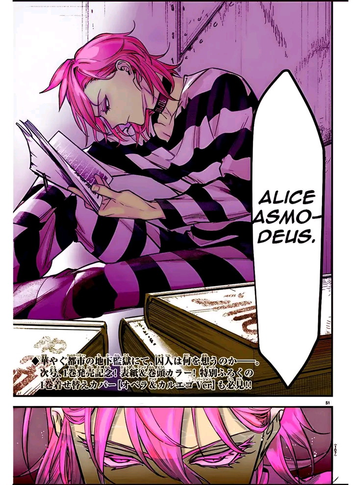 
              Mairimashita! Iruma-kun Mafia AU             Chapter 3