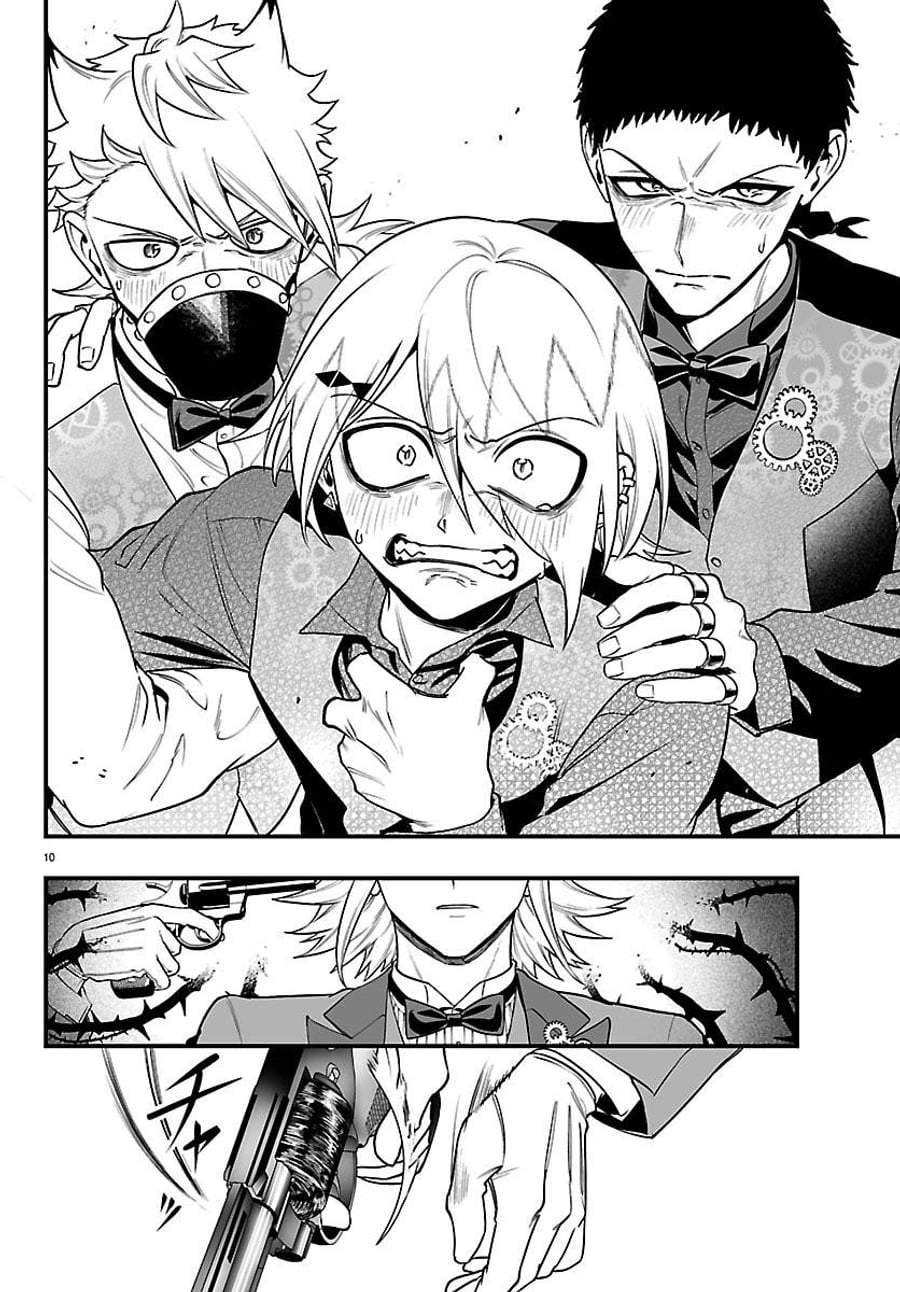 
              Mairimashita! Iruma-kun Mafia AU             Chapter 39