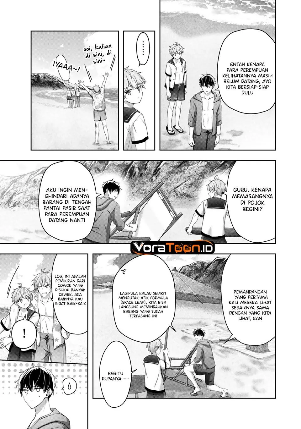 Yuusha Party O Oida Sareta Kiyou Binbou Chapter 64