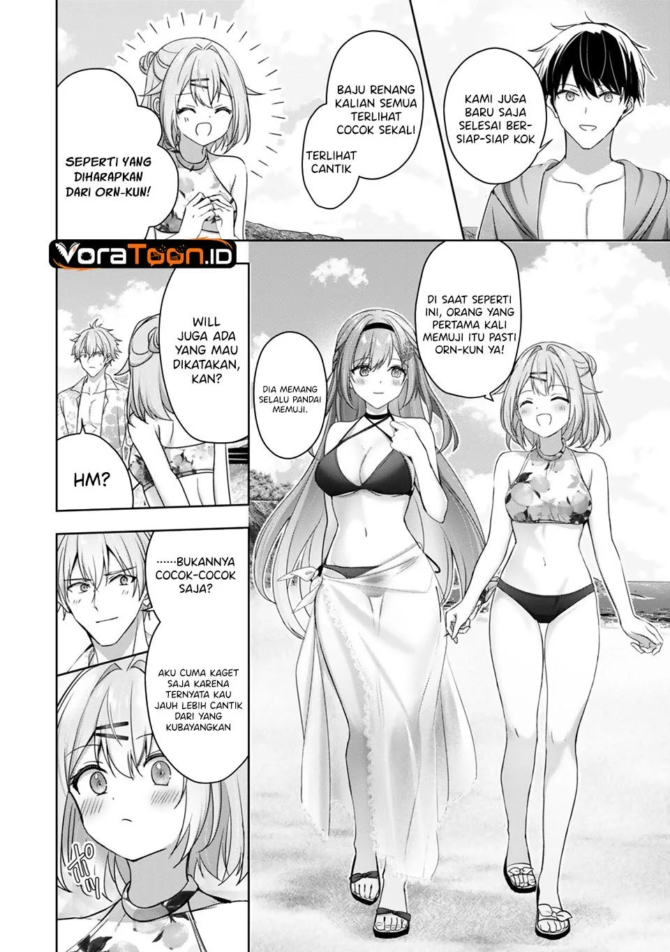Yuusha Party O Oida Sareta Kiyou Binbou Chapter 64